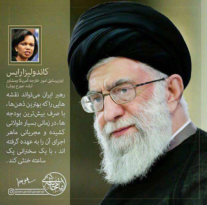 رهبری ایران